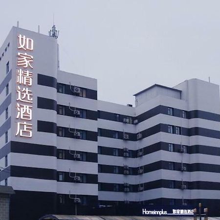 Home Inn Plus Shanghai Zhangjiang Park Εξωτερικό φωτογραφία