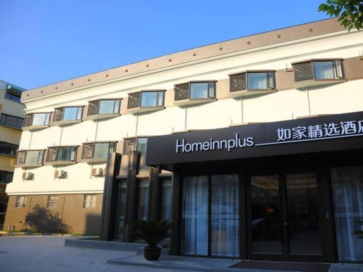 Home Inn Plus Shanghai Zhangjiang Park Εξωτερικό φωτογραφία
